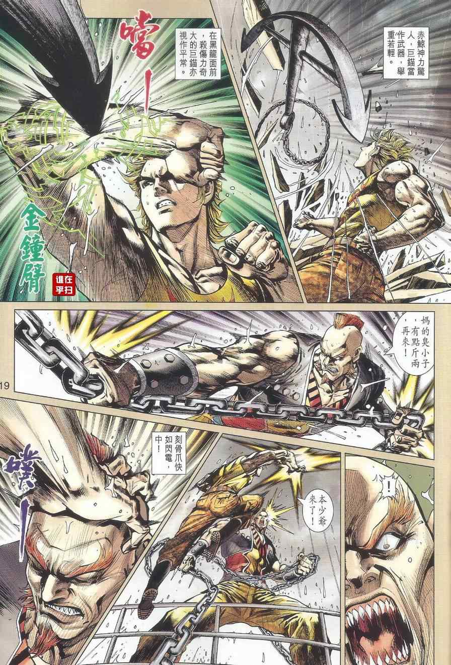 第516回1