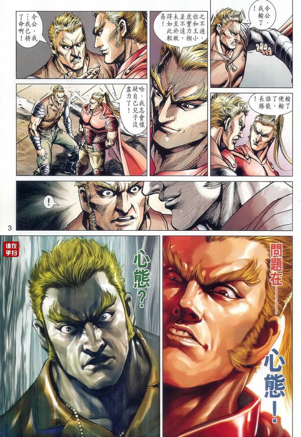 第526回2