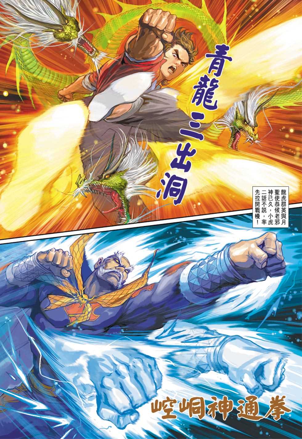 第302回1