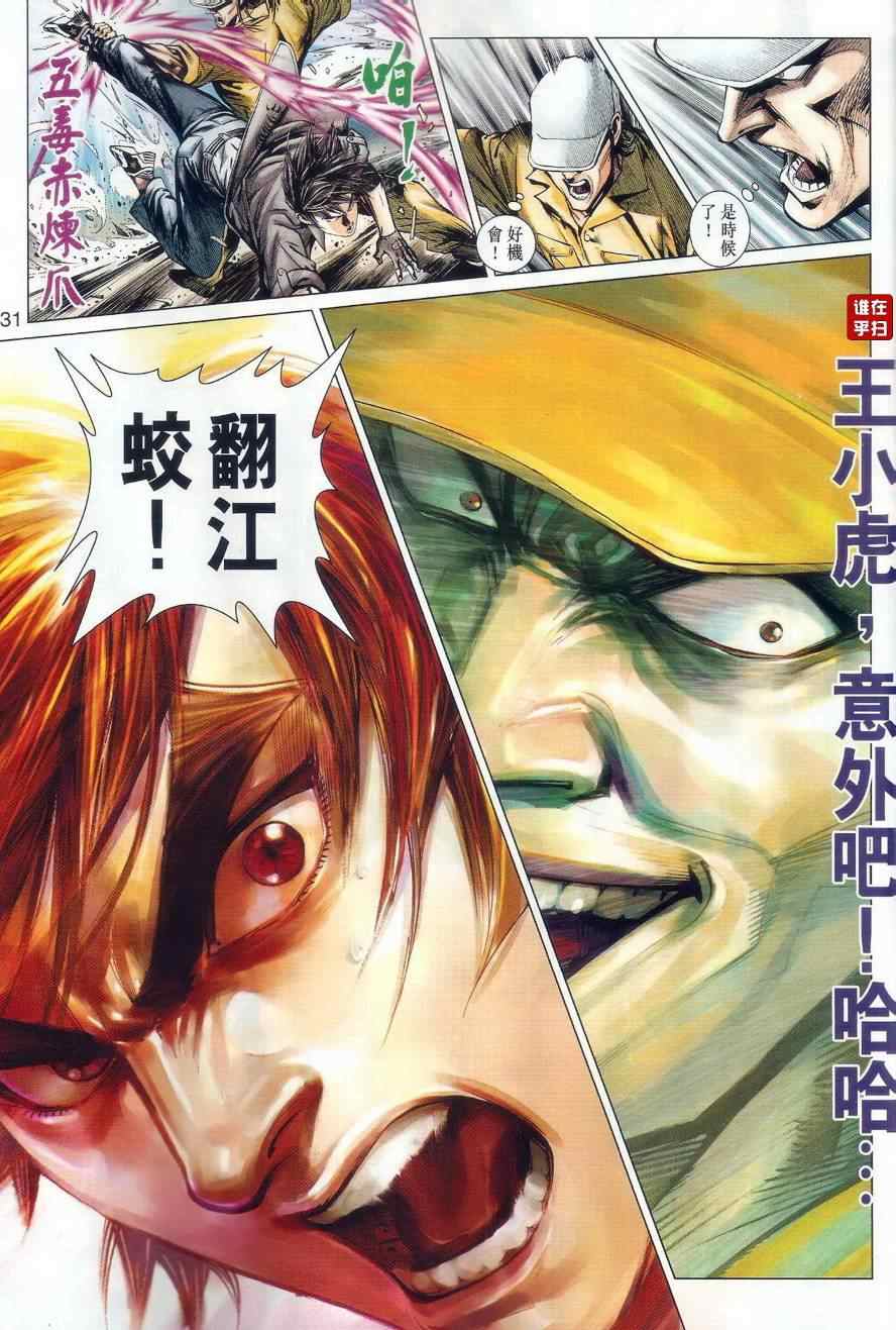 第479回1
