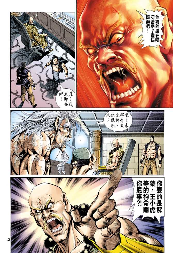 第87回1