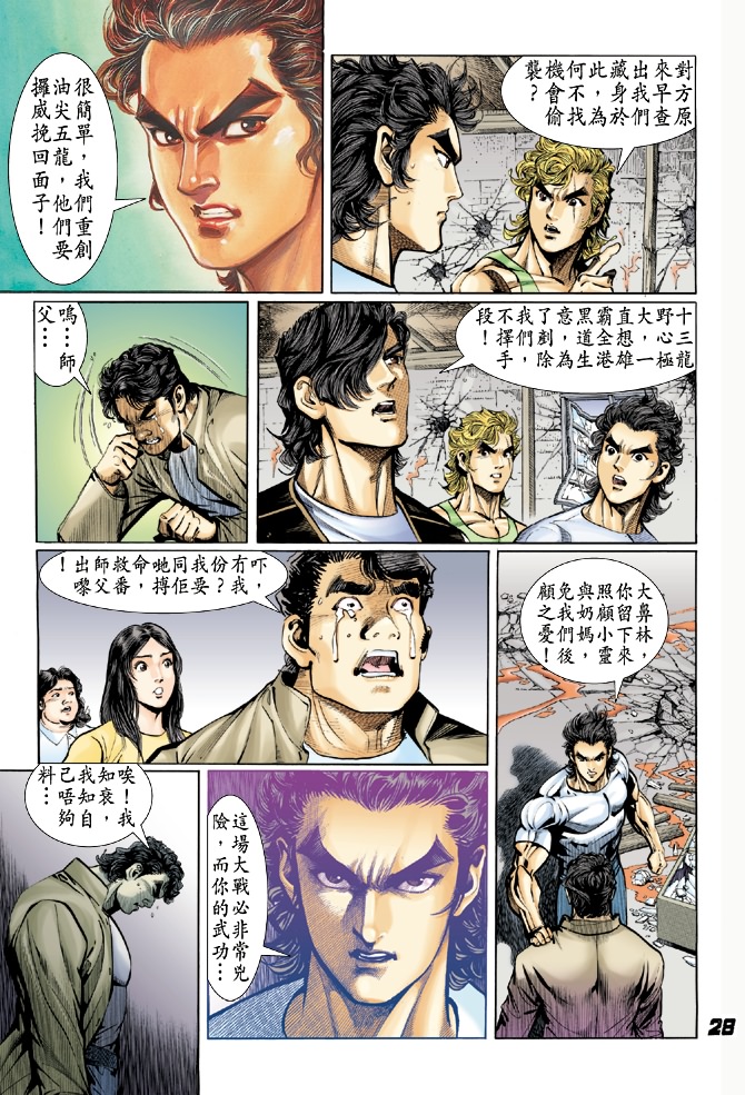 第25回4