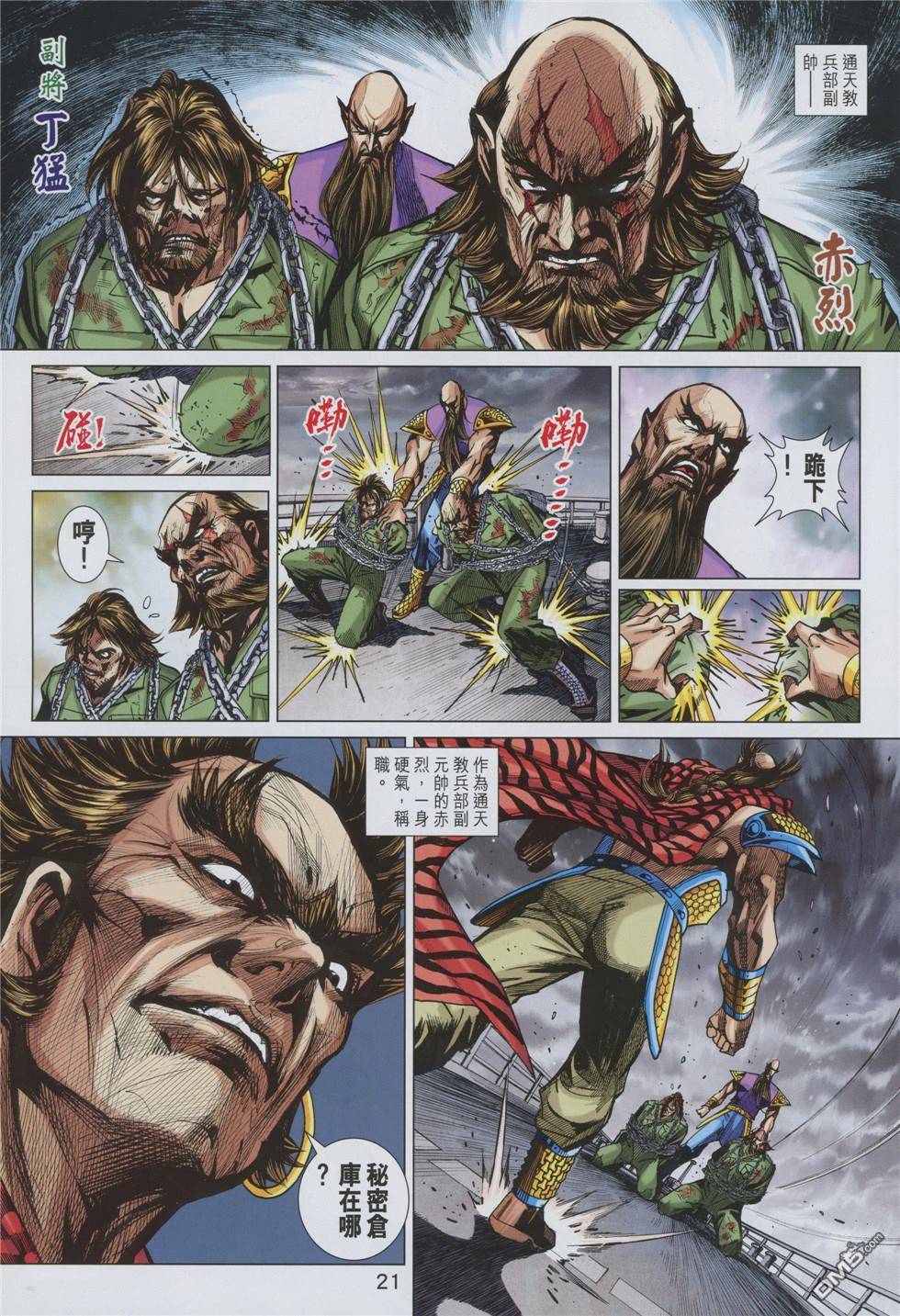 第854回0