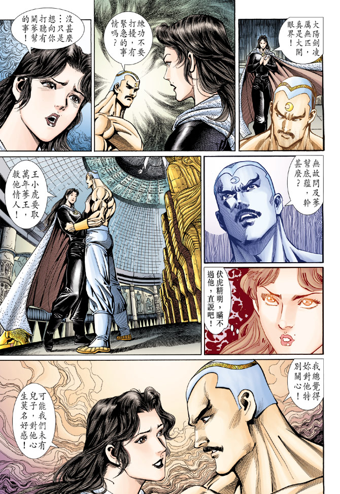 第109回2
