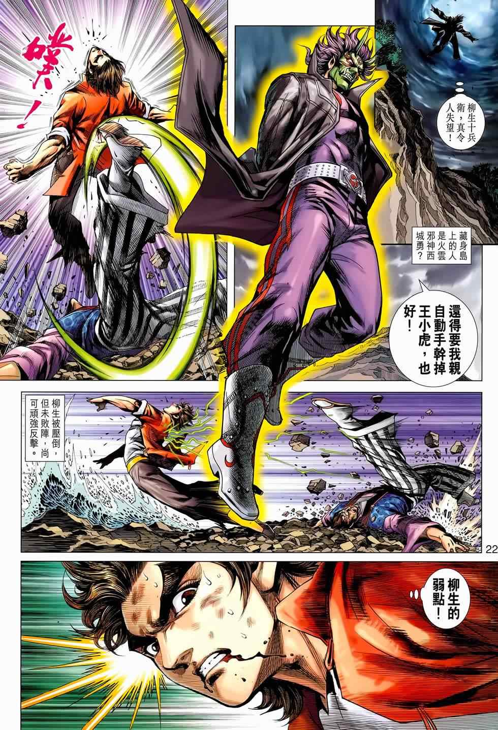 第656回1