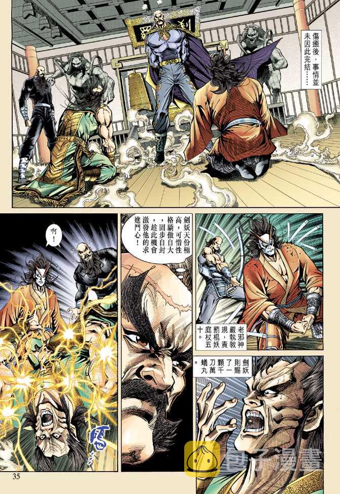 第141回2
