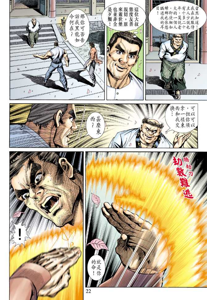第156回0