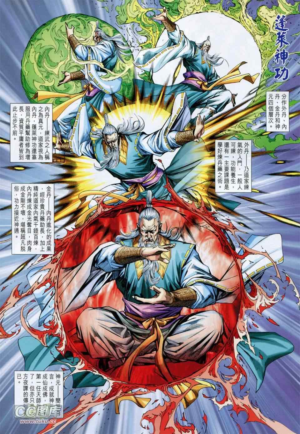 第731回4