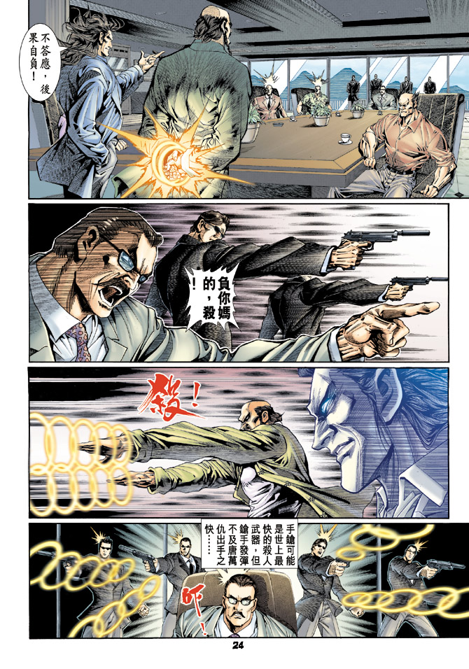 第115回2