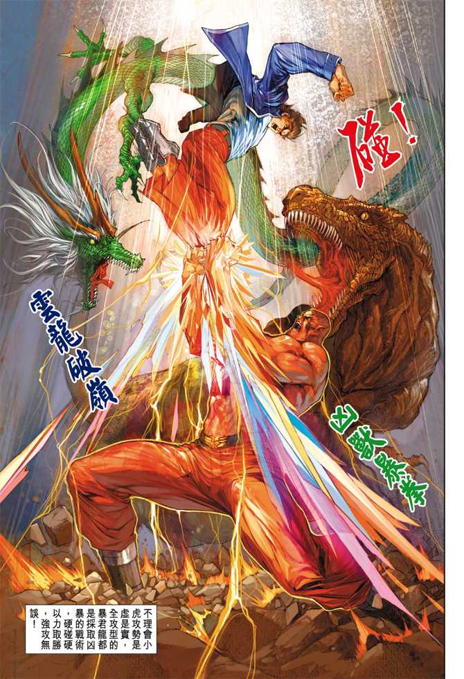 第212回4