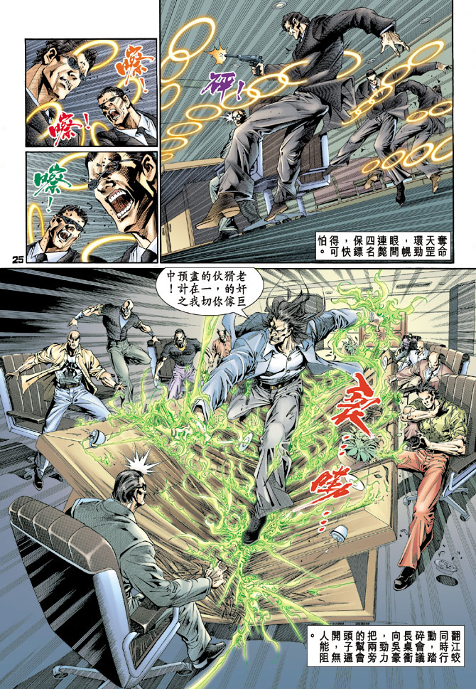第115回3