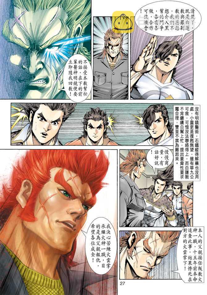 第155回3