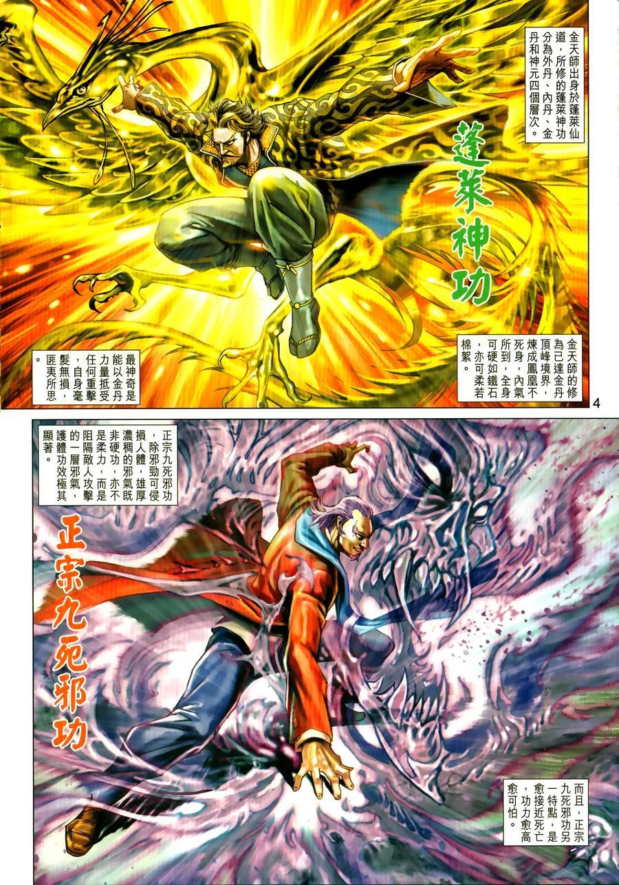 第1030卷3