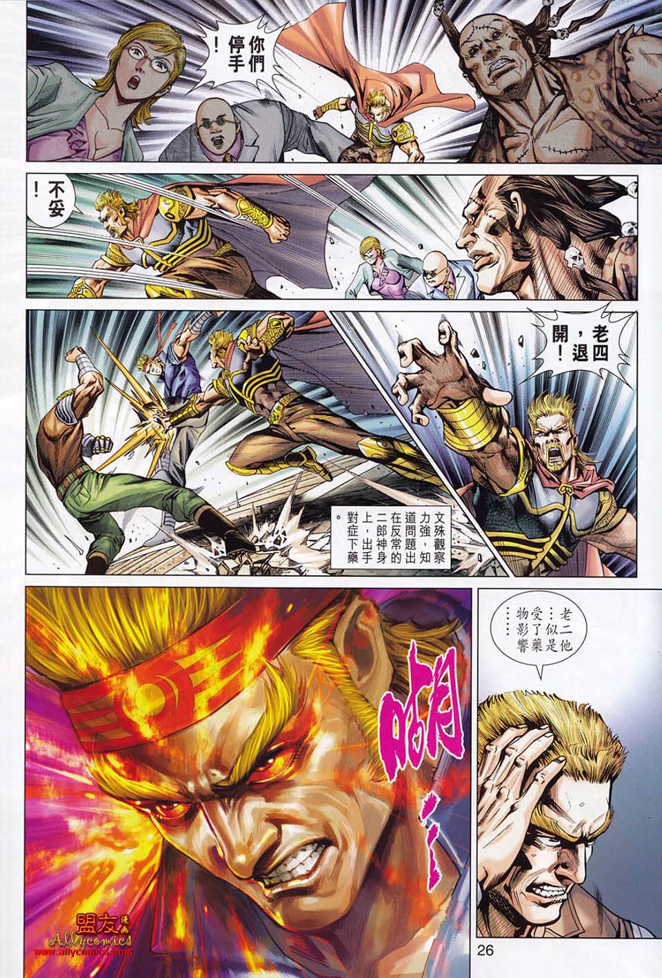 第552回1