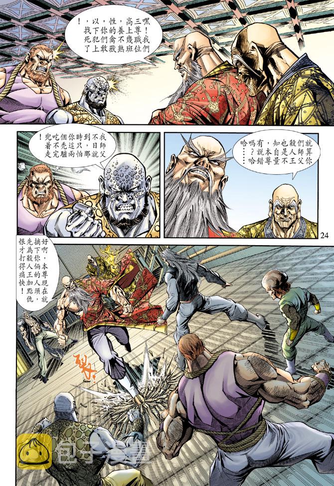 第169回1