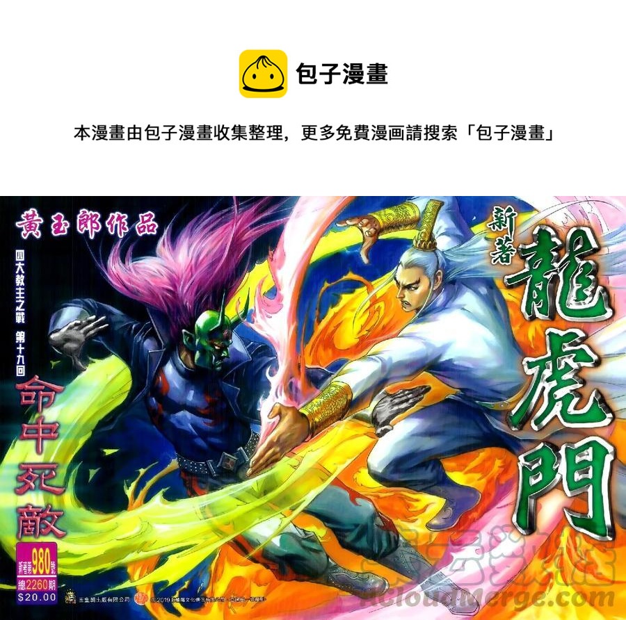 第980卷0