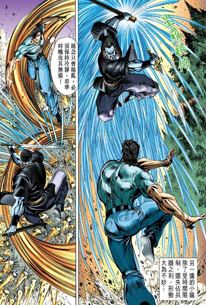 第50回3