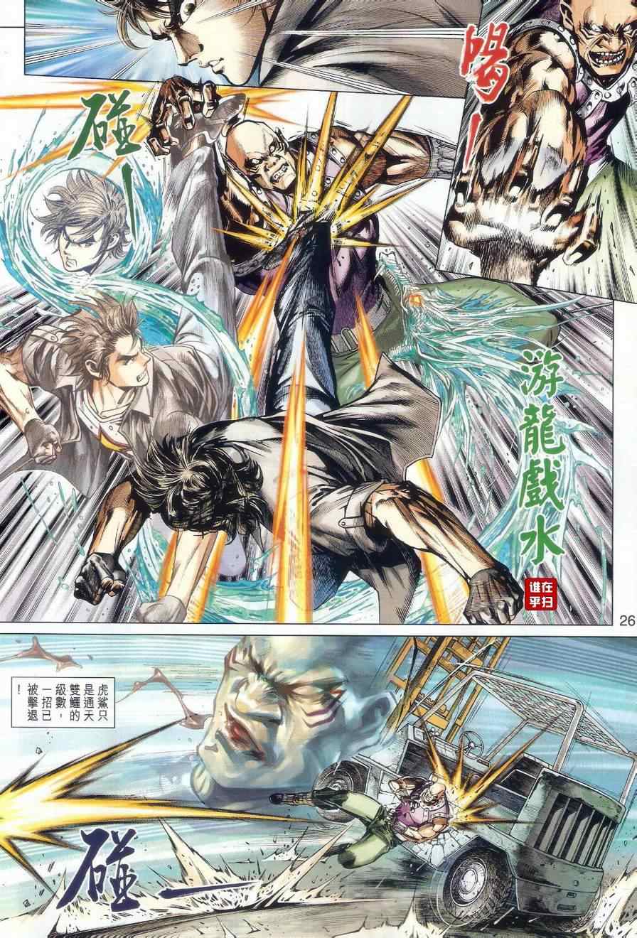 第479回1