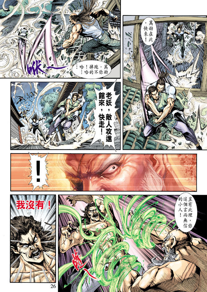 第196回4