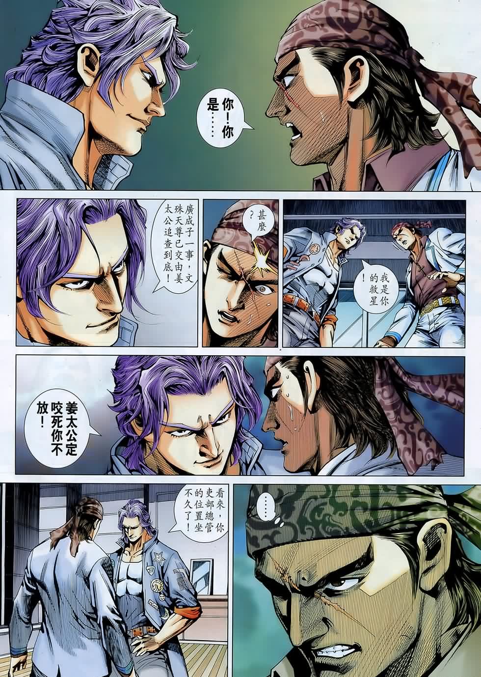 第547回0