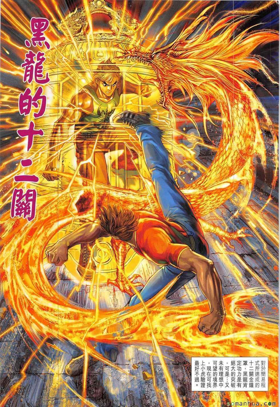 第831回2