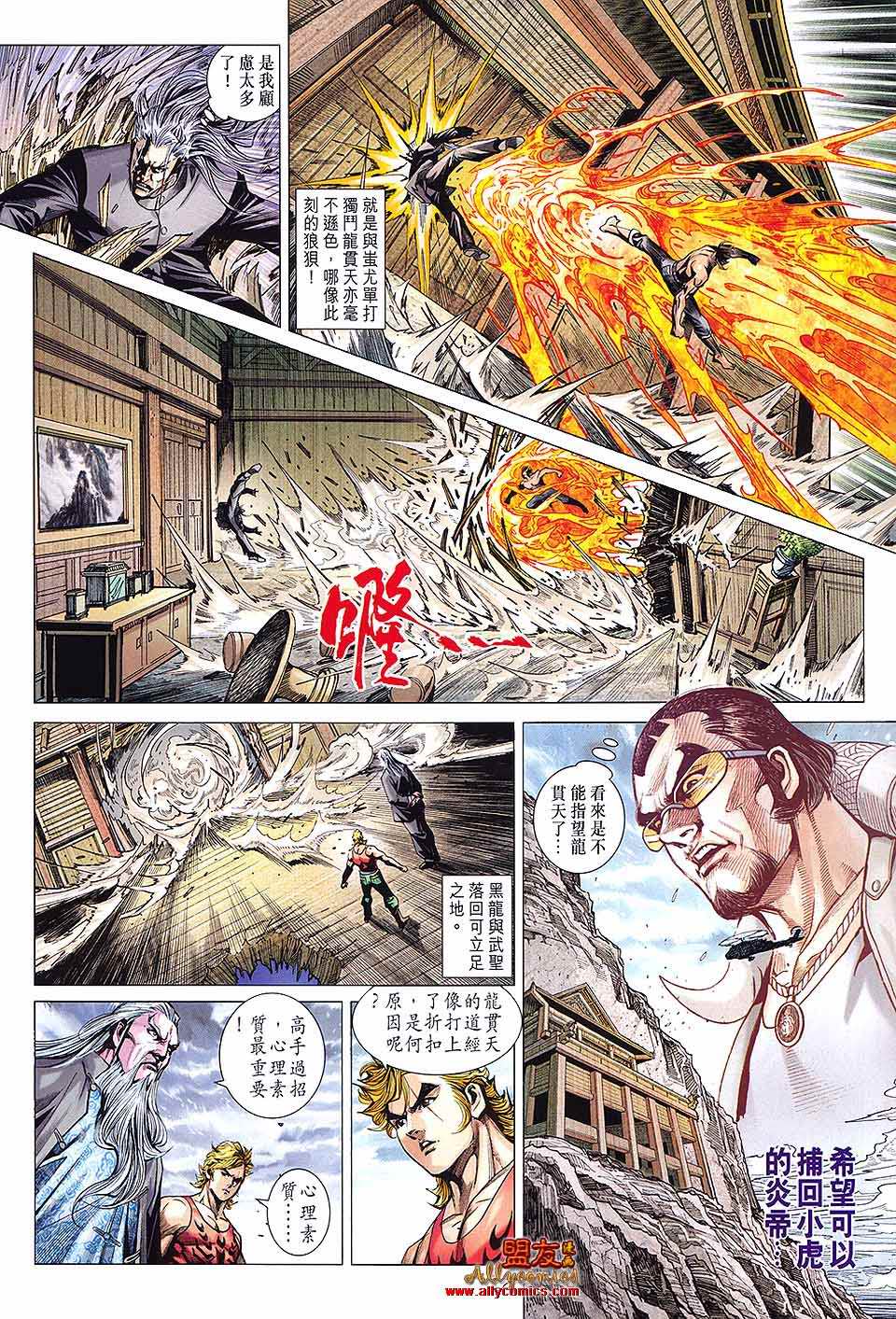 第592回1