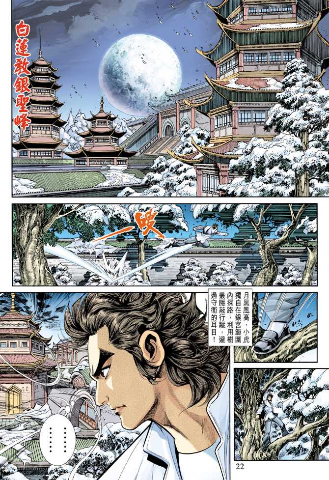 第252回1