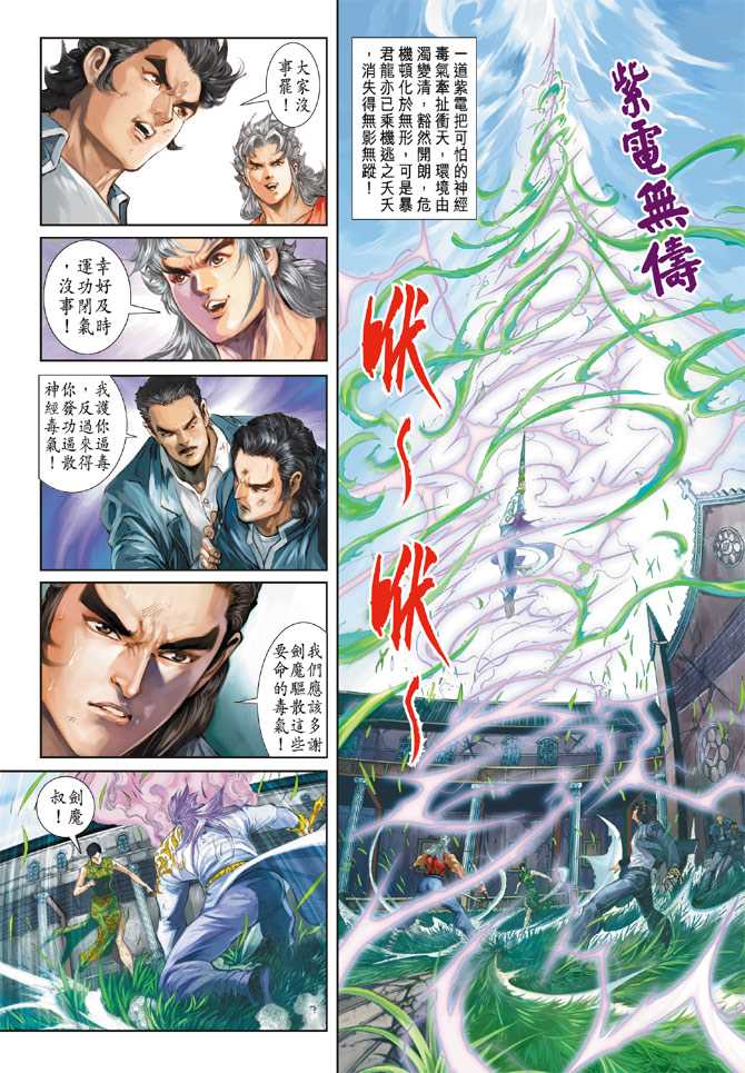 第208回3