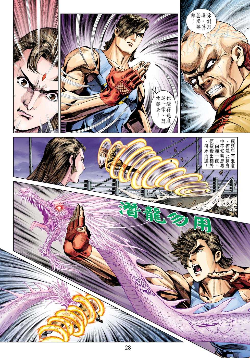第330回3