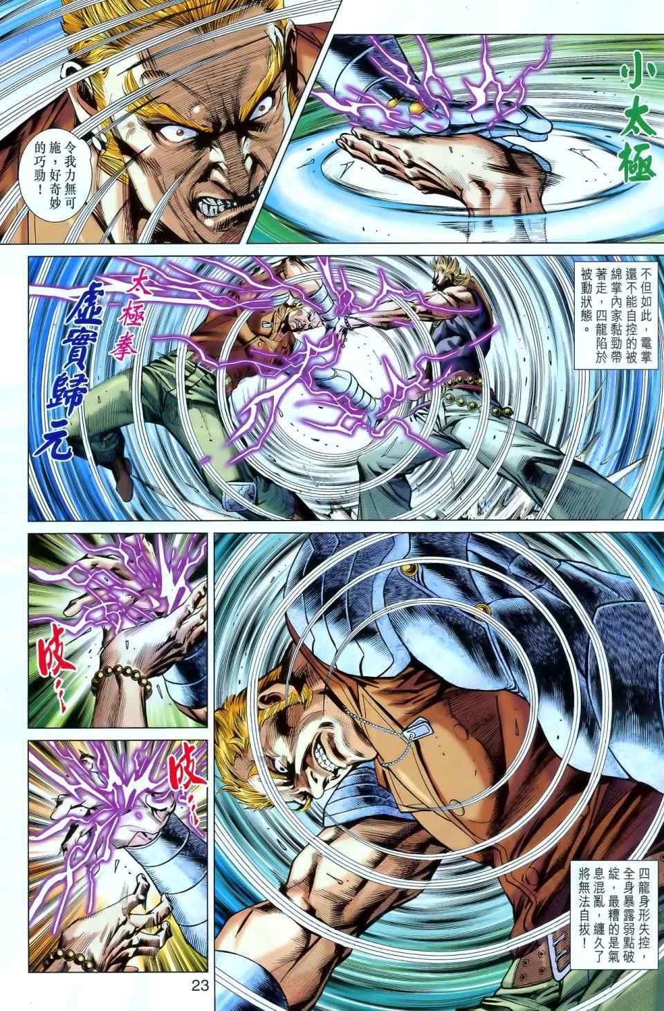 第549回0