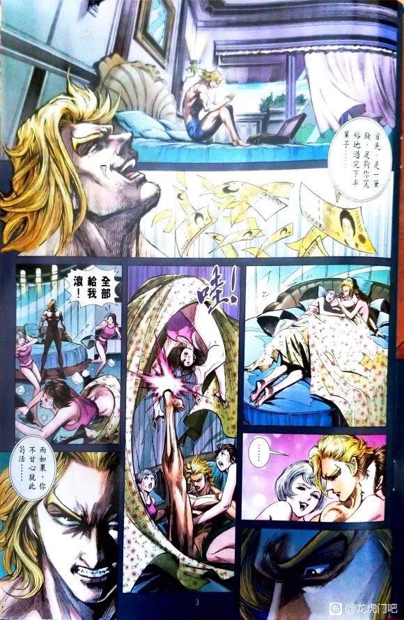 第1074卷2