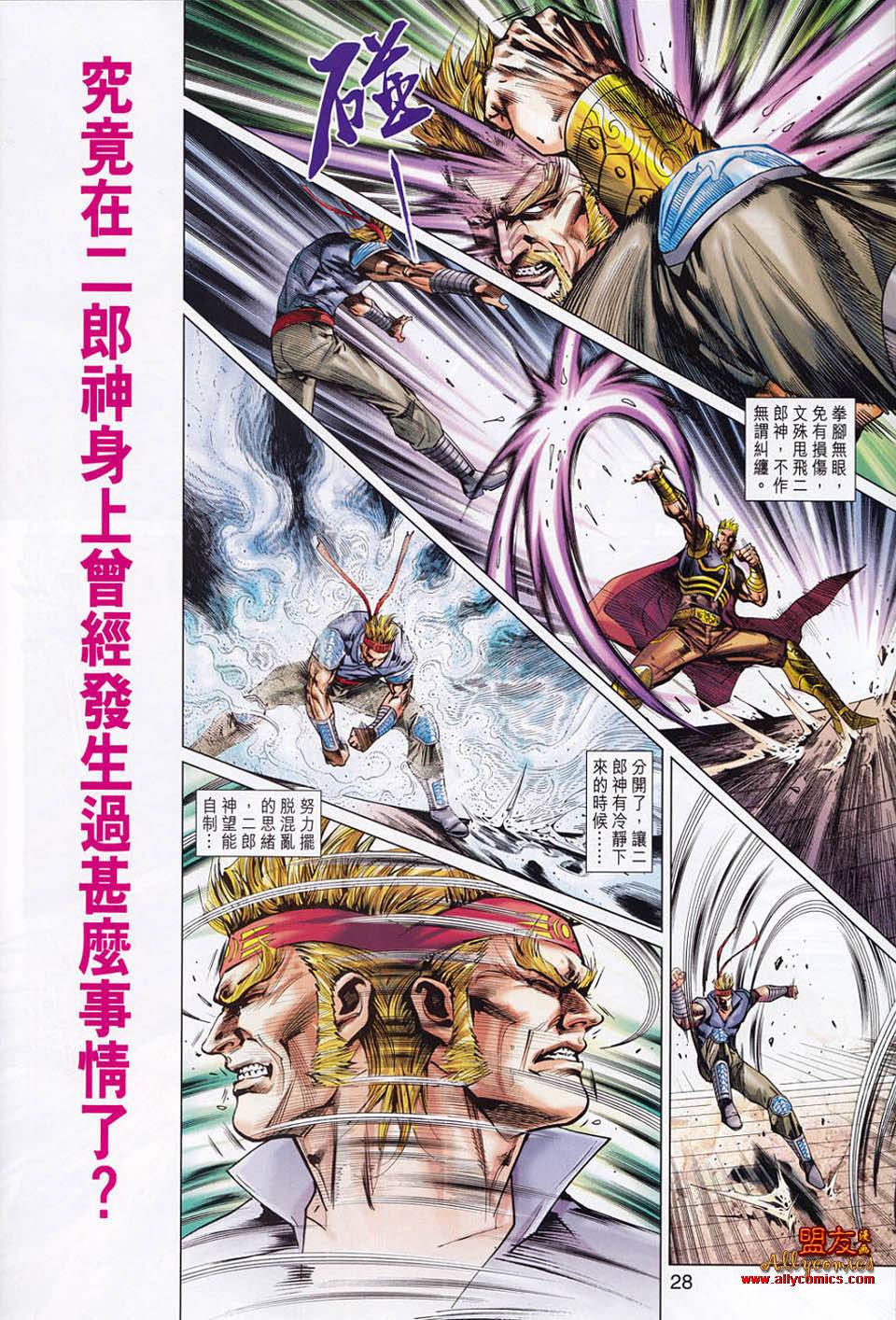 第552回3