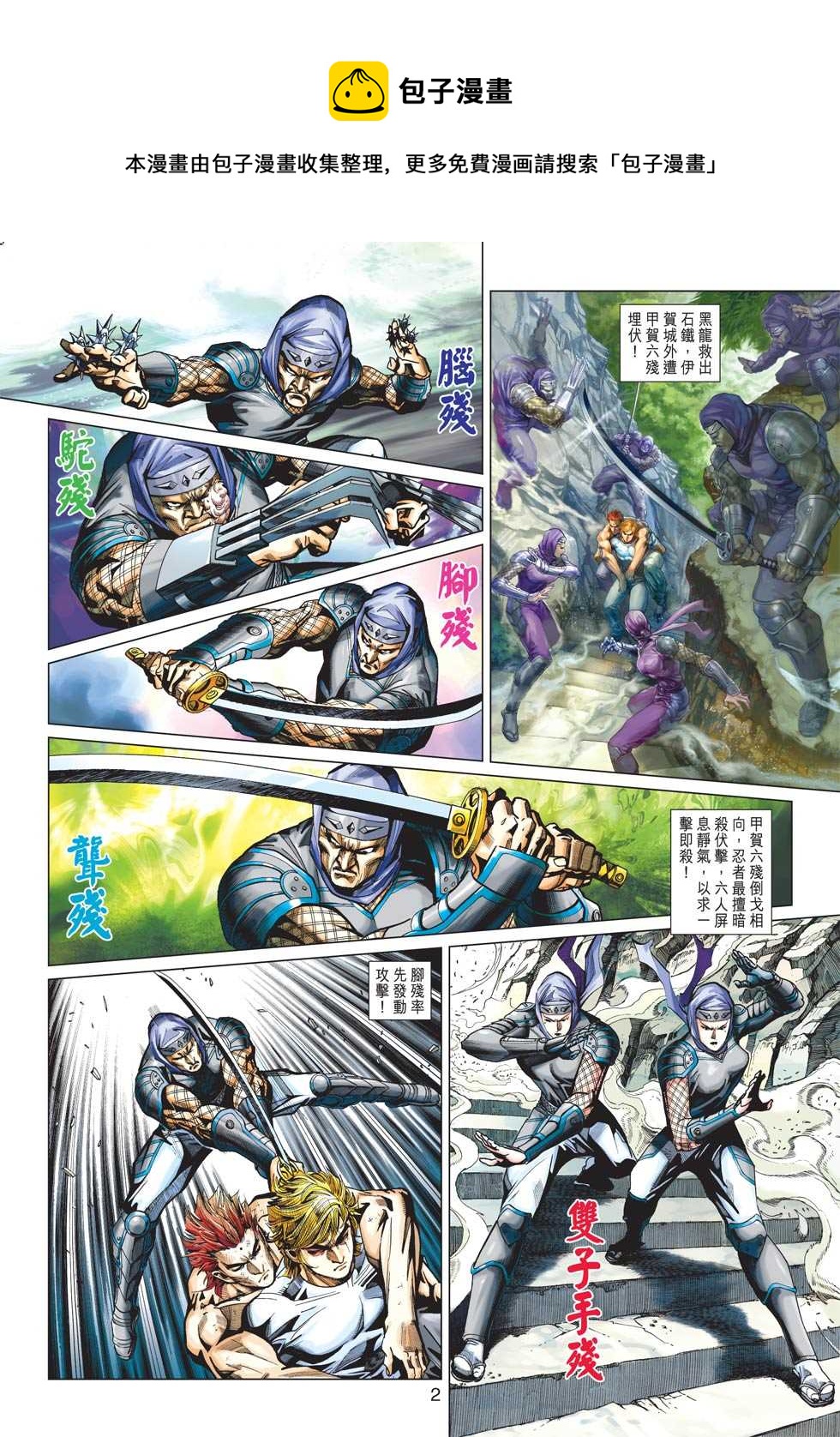 第416回0