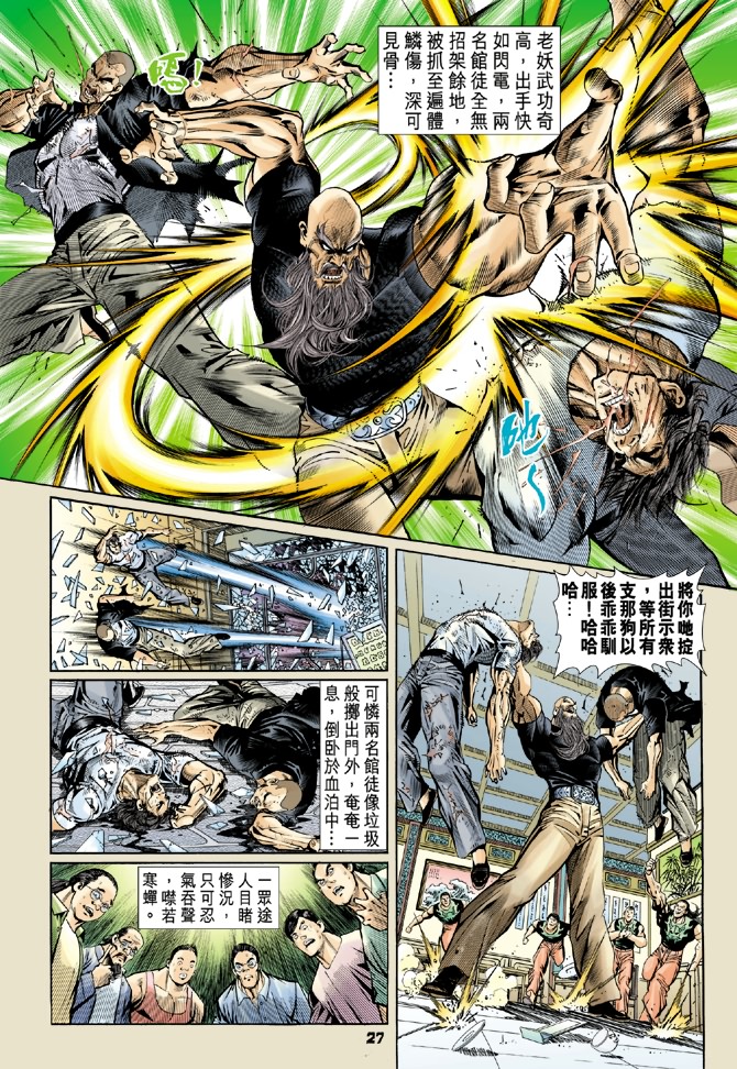 第56回2