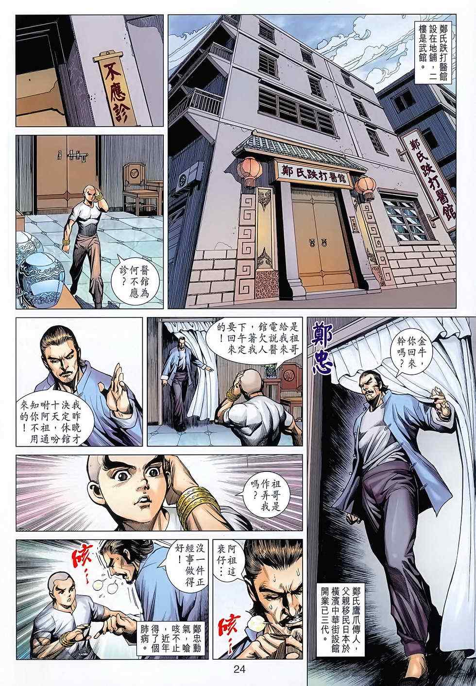 第627回3