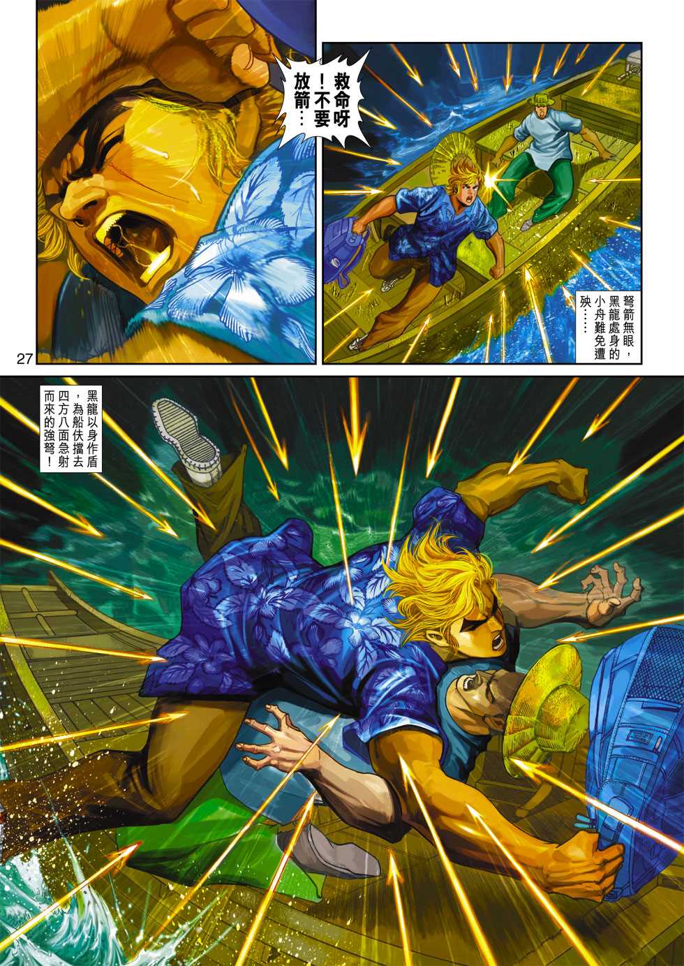 第346回4