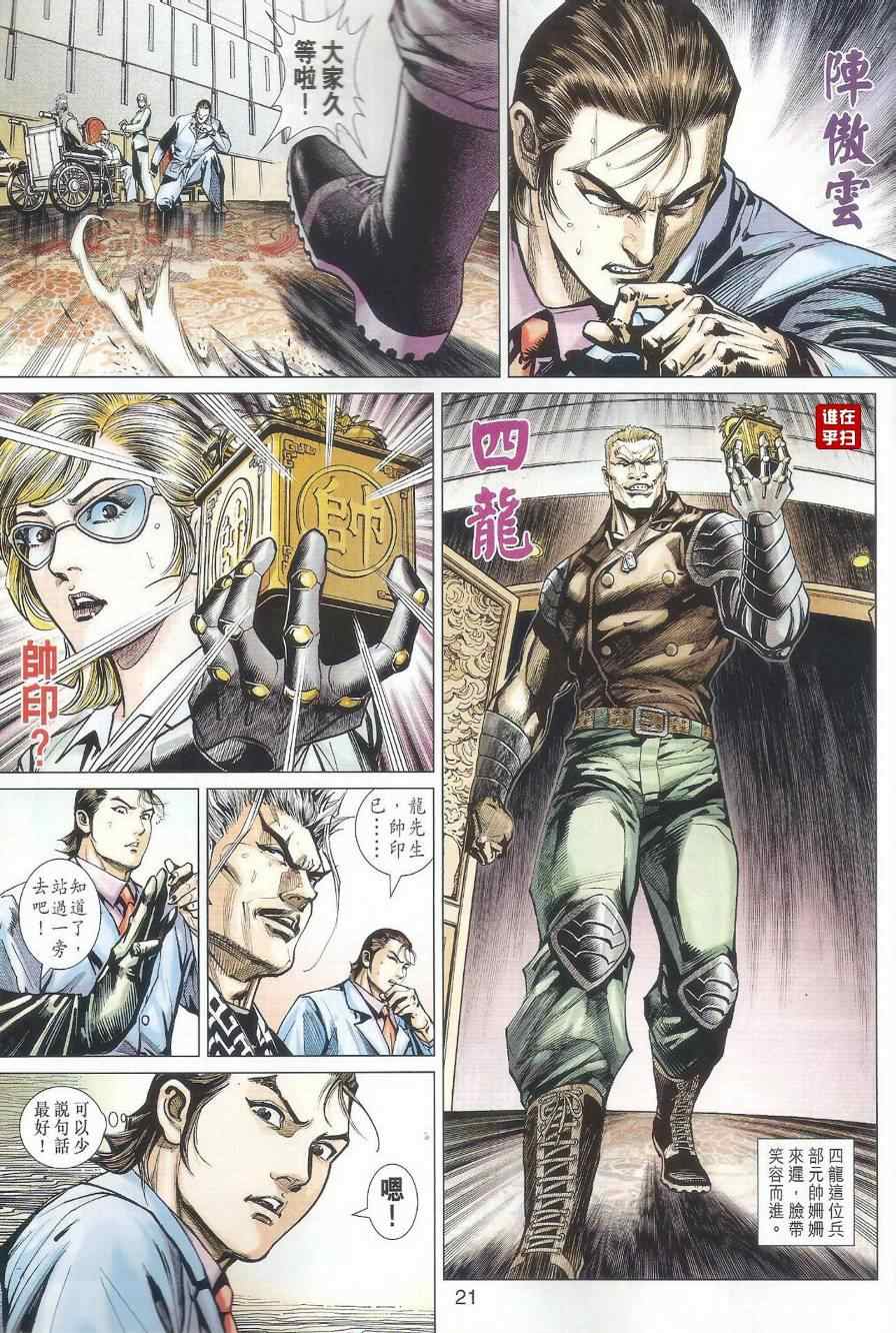 第501回2