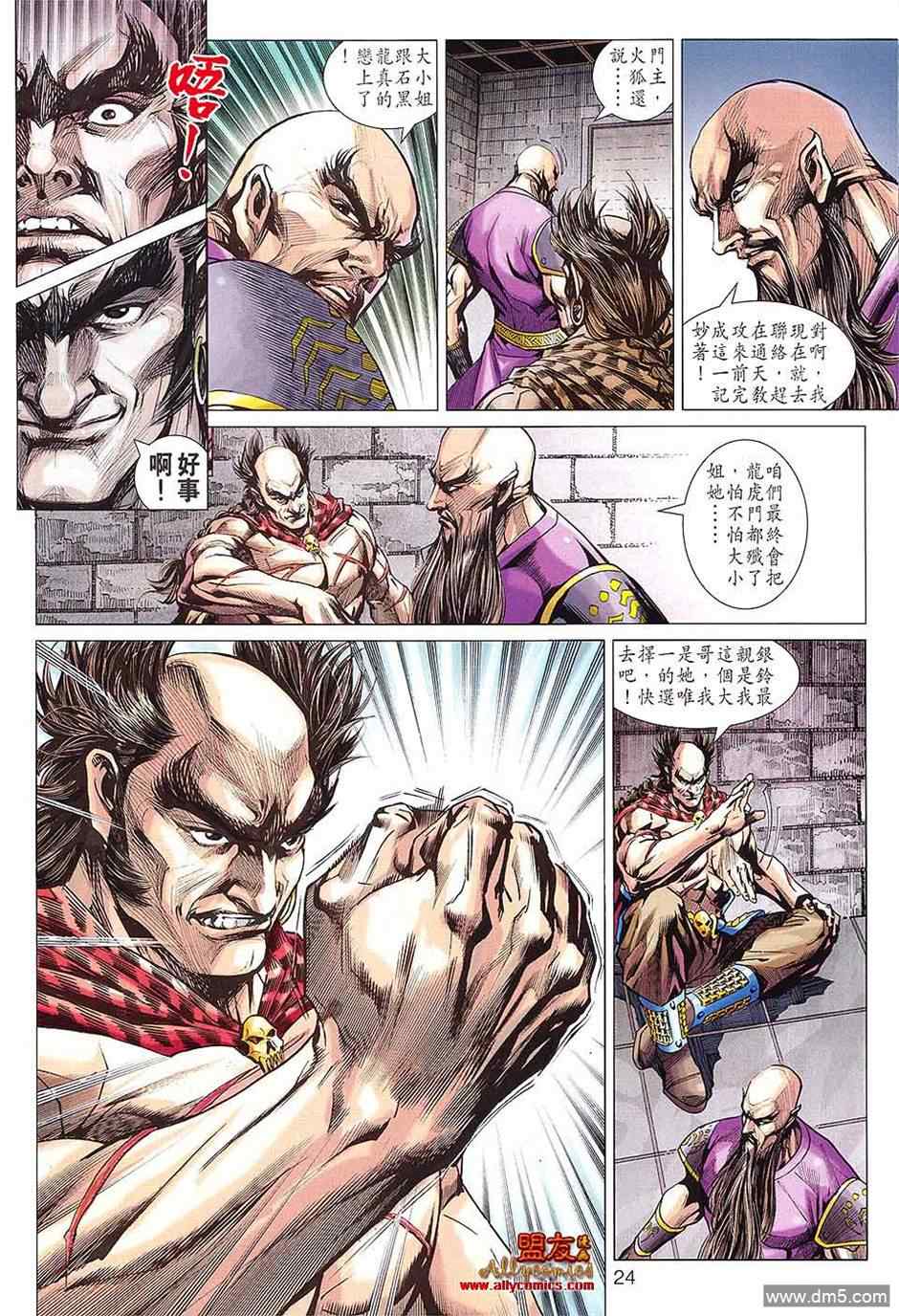 第598回2