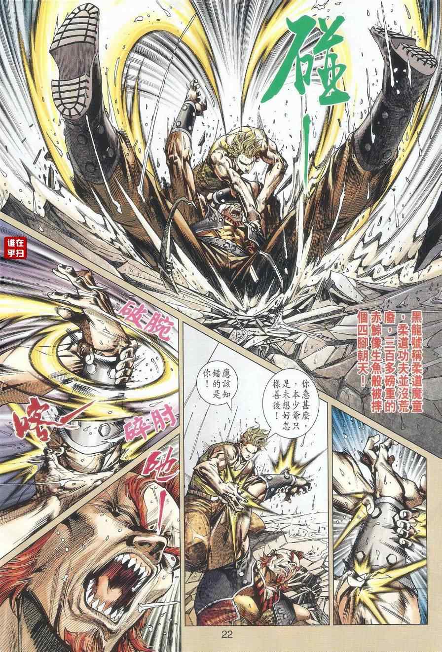 第516回4