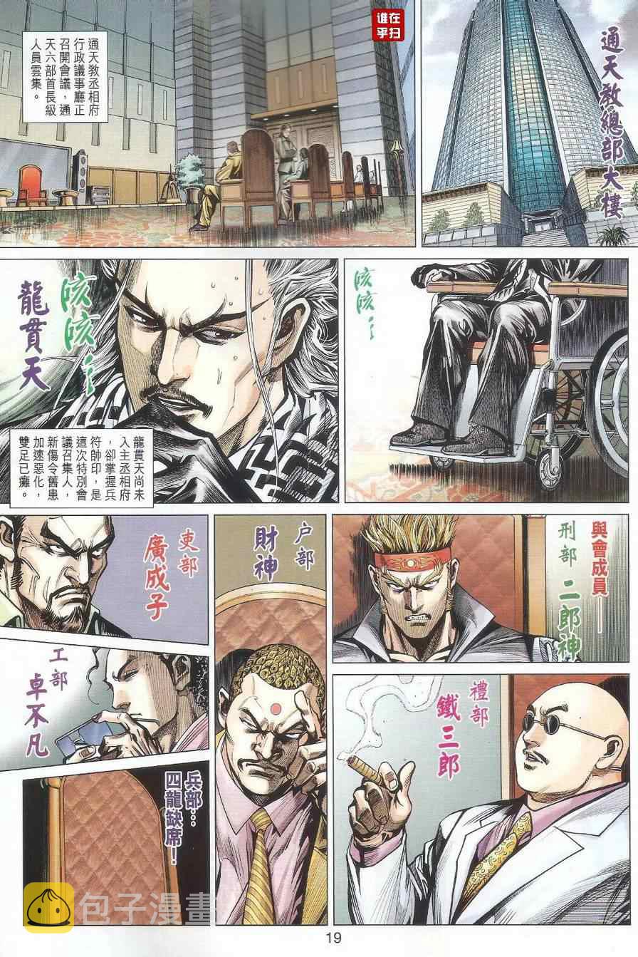 第501回0