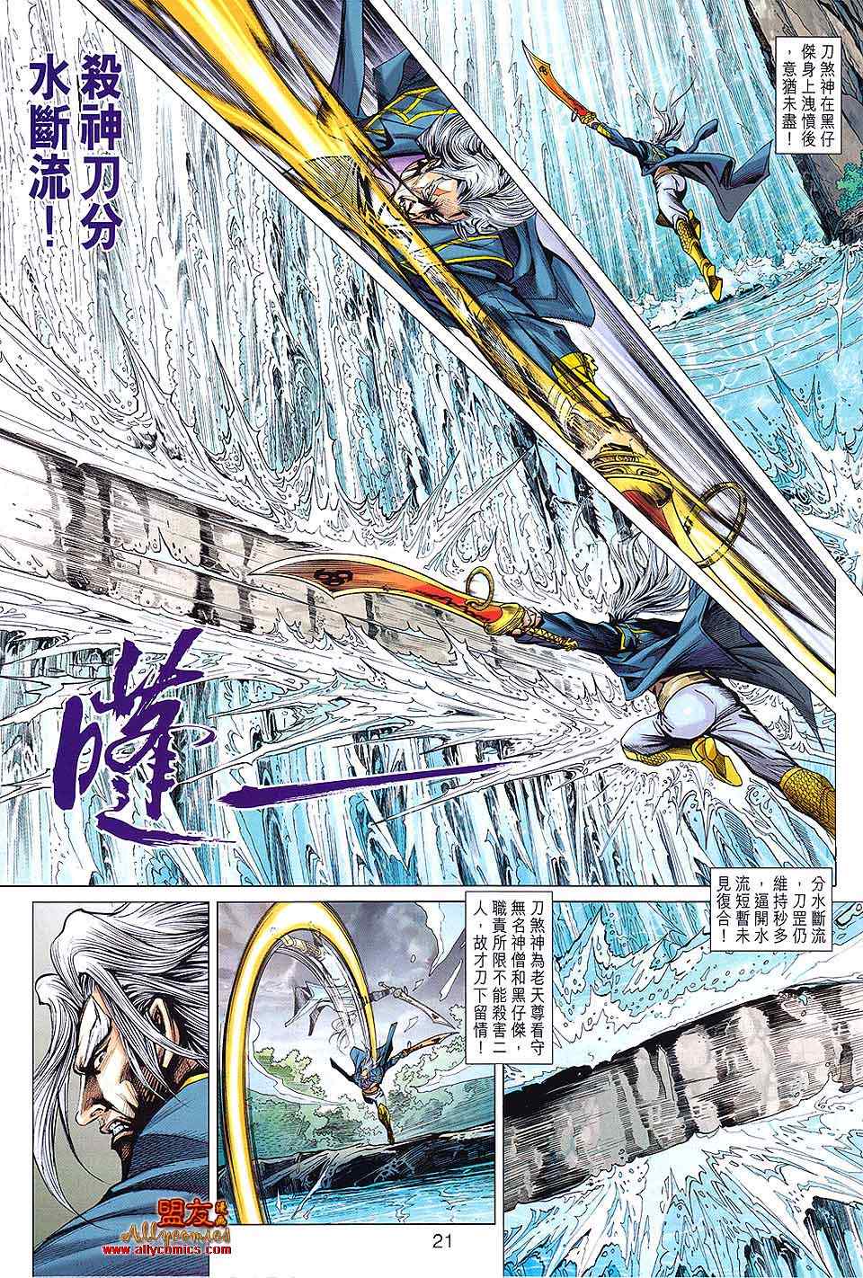 第593回0