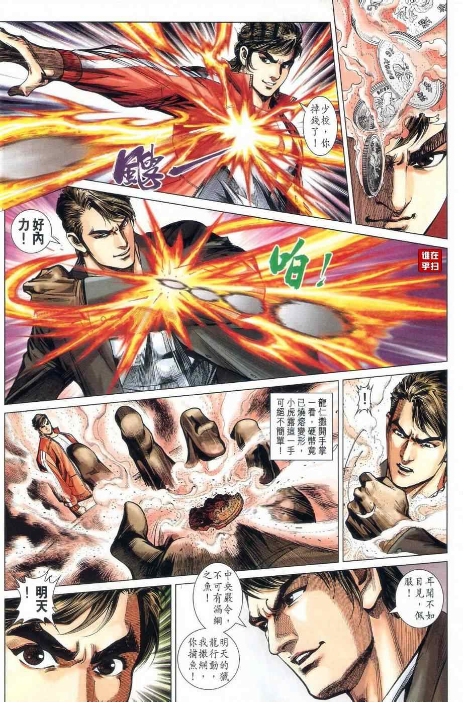 第478回2