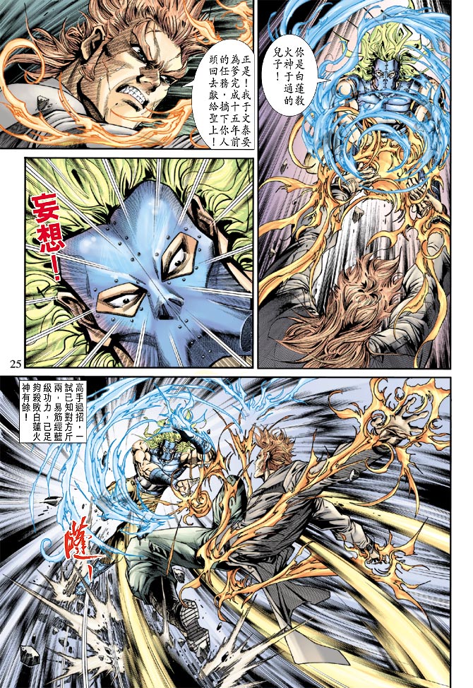 第159回2