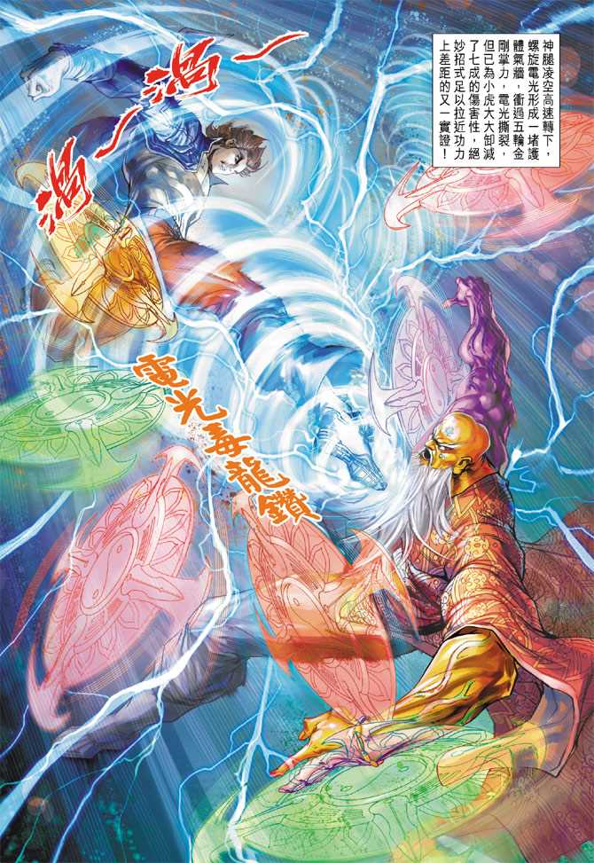 第207回2