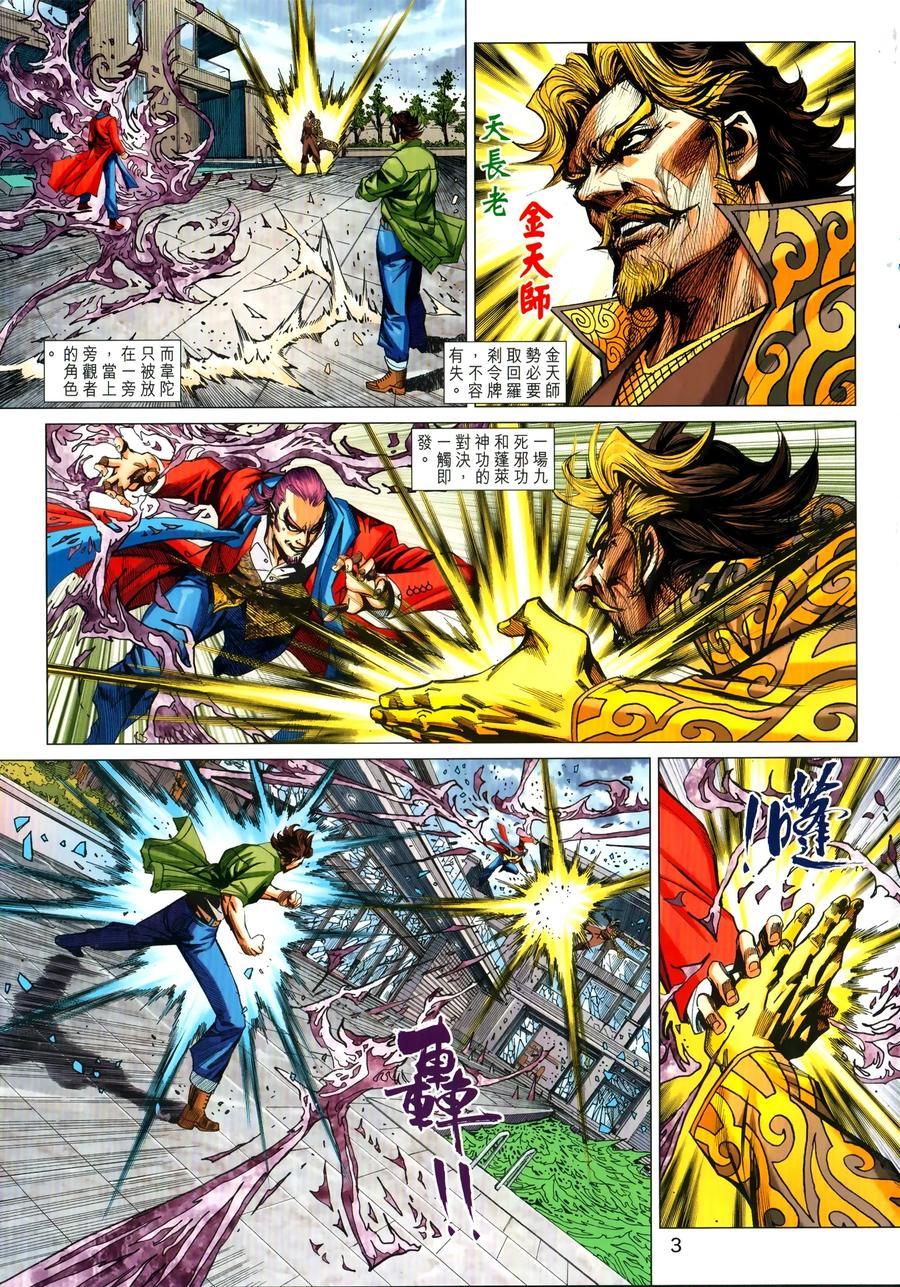 第1030卷2