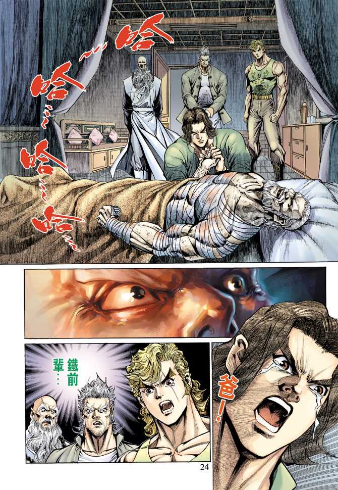 第131回3