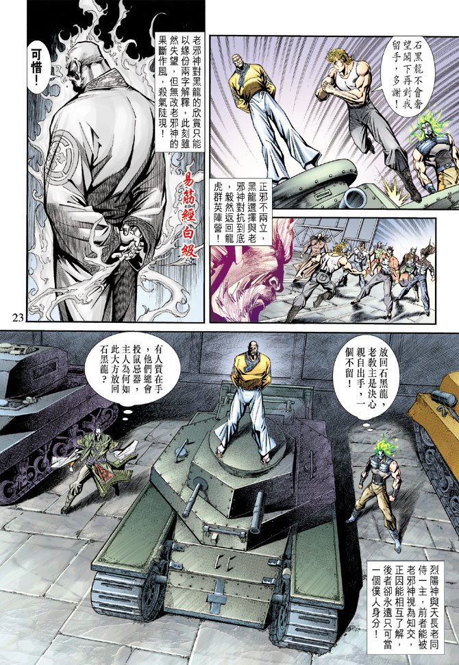 第163回1