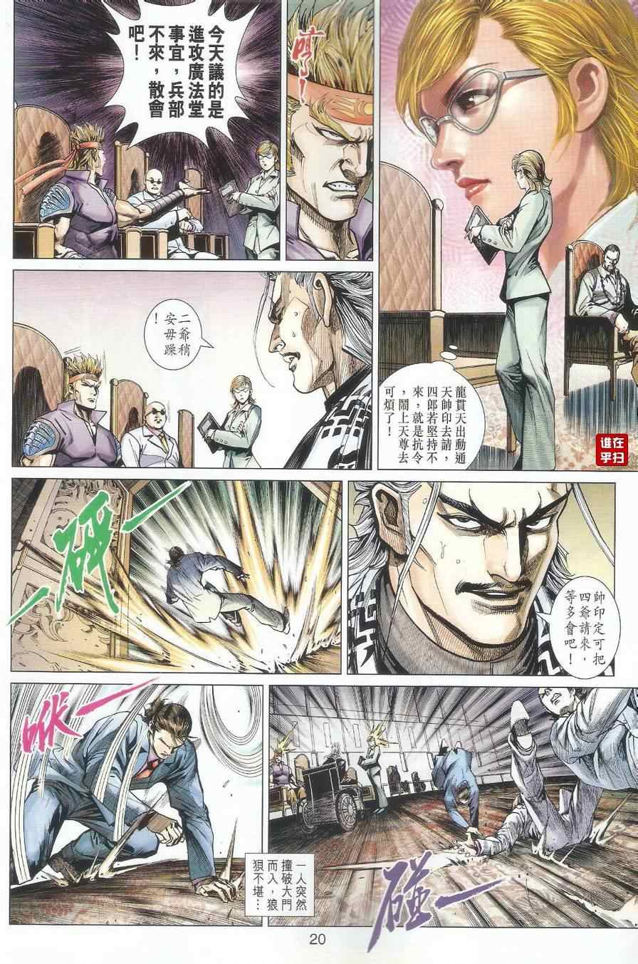 第501回1