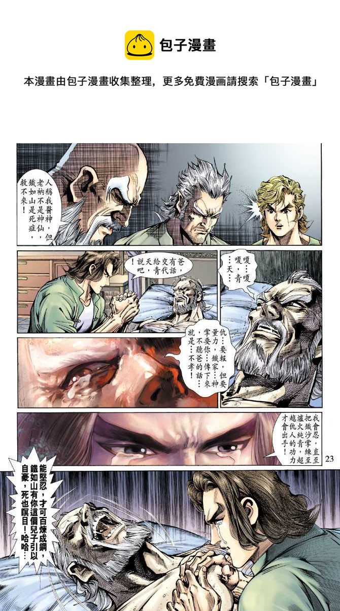 第131回2