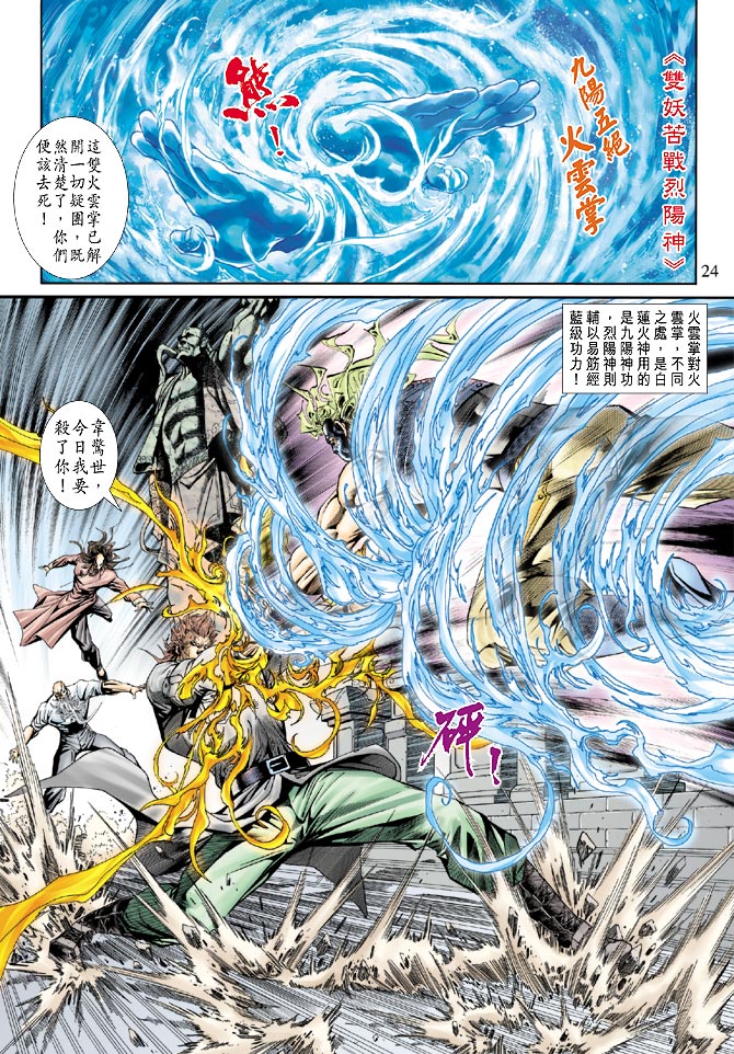 第159回1